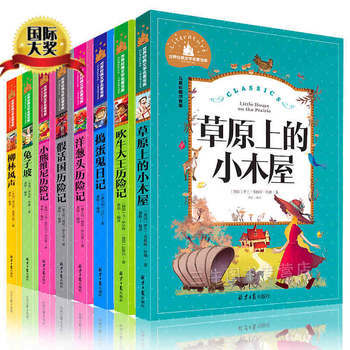 开启阅读之旅 适合6-12周岁小学生的注音版经典故事书推荐