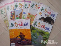 探索世界的小小窗口 儿童科普读物推荐