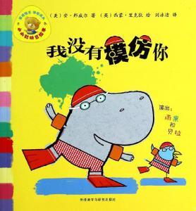 新华书店直供正版绘本仅9.1元 为孩子开启平价阅读之门